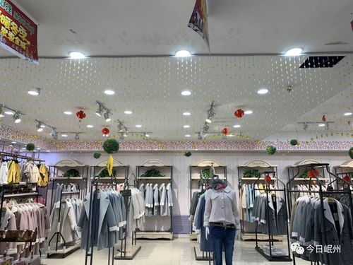 新春大拜年丨岷縣火狐貍服裝批發(fā)城 以品質(zhì)輔料，織就新春華裳，恭祝全縣父老鄉(xiāng)親龍年大吉！