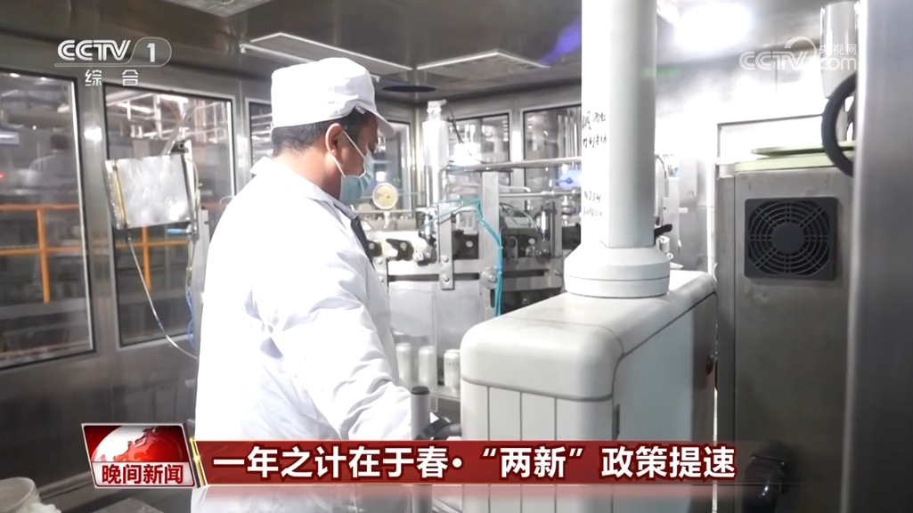 兩新政策加力擴圍，智能化安裝工程服務(wù)激發(fā)內(nèi)需潛力